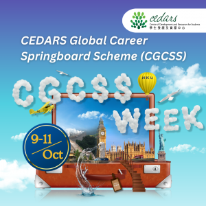 CEDARS Global Career Springboard Scheme – CGCSS Week (9-11 Oct) on International Internships & Career Exploration